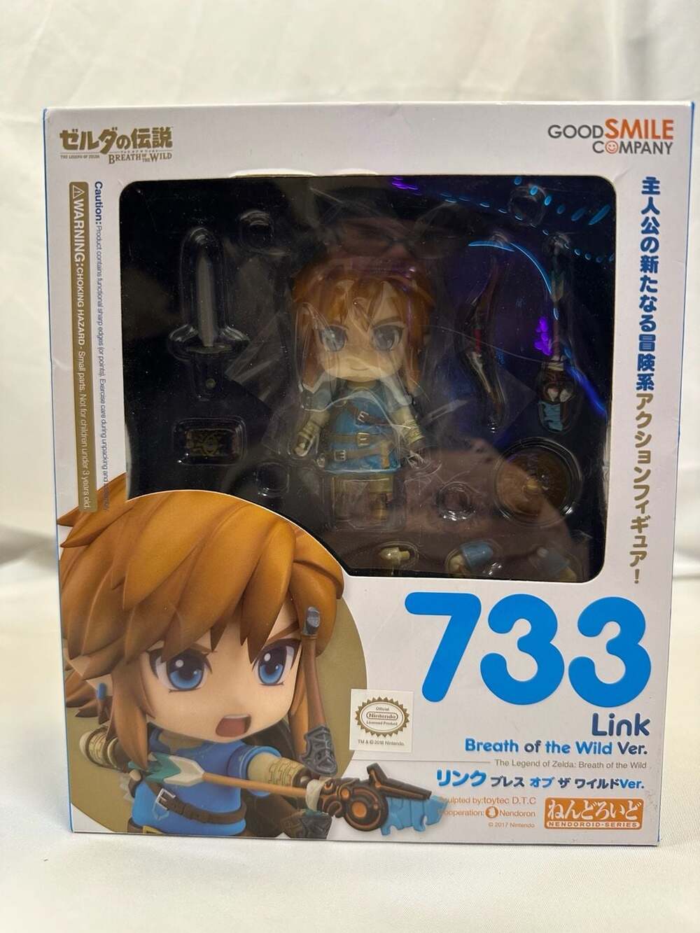 Good Smile Company Nendoroid 733 Link: Breath of the Wild Ver. Action Figure